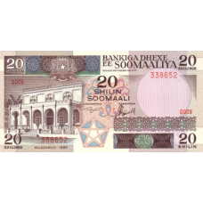 P33a Somalia - 20 Shilin Year 1983